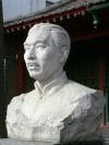 Mao Tun