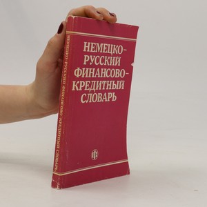 náhled knihy -  Немецко-русский финансово-кредитный словарь. Nemetsko-russkiy finansovo-kreditnyy slovar