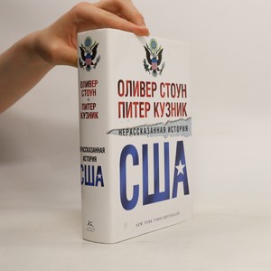 náhled knihy - Нерассказанная история США. Nerasskazannaya istoriya SSHA