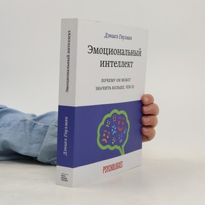 náhled knihy - Эмоциональный интеллект. Emotsionalnij intelekt