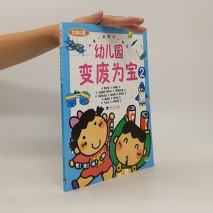 náhled knihy - 幼儿园变废为宝 2. Yòu'éryuán biàn fèi wéi bǎo 2